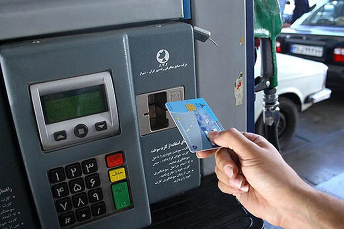 کدام خودروهامشمول در یافت کارت سوخت نمیشوند؟