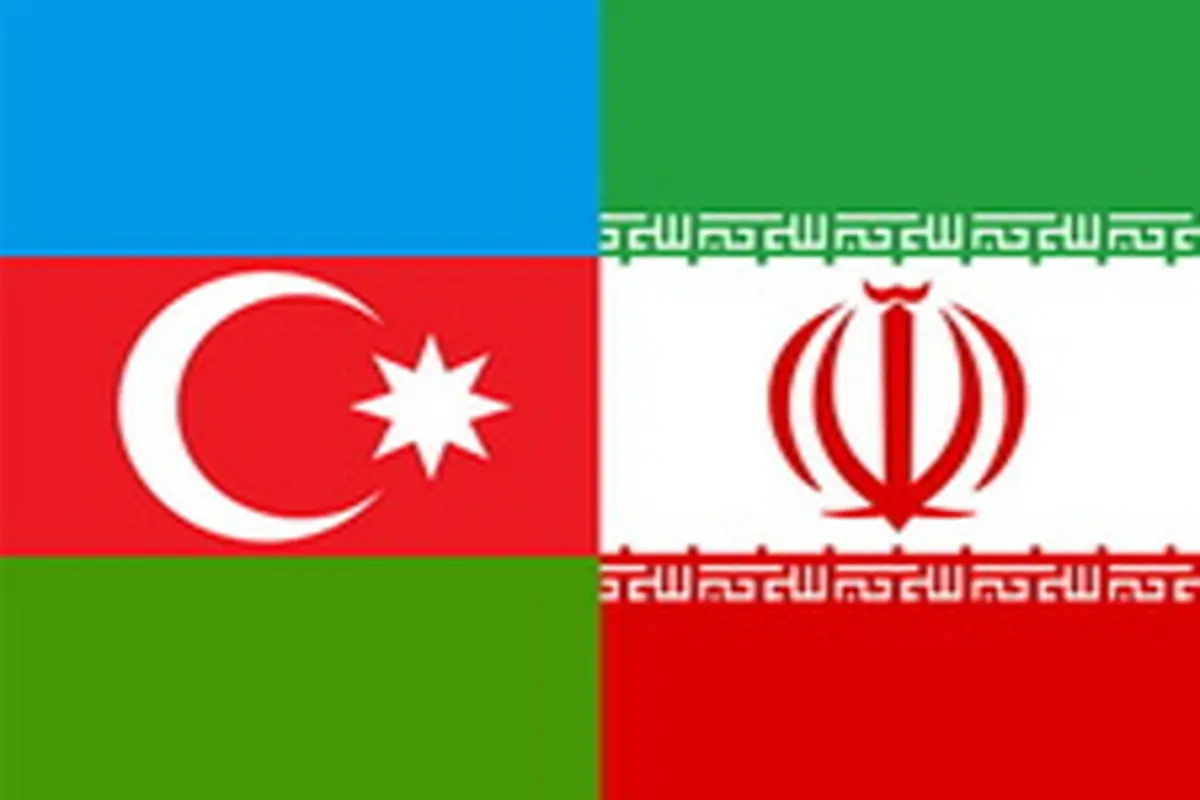 مذاکرات برای امضای موافقتنامه تجارت ترجیحی (PTA) ایران و آذربایجان ​​آغاز شد