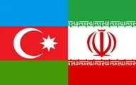 مذاکرات برای امضای موافقتنامه تجارت ترجیحی (PTA) ایران و آذربایجان ​​آغاز شد