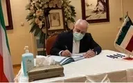 ظریف دفتر یابود امیر فقید کویت را امضا کرد