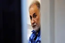  محمدعلی نجفی مشمول آزادی مشروط می شود