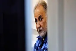  محمدعلی نجفی مشمول آزادی مشروط می شود