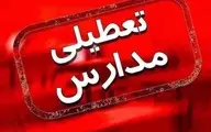 مدارس استان البرز دوشنبه تعطیل شد! | شروع ساعت کاری ادارات با 2 ساعت تاخیر