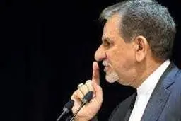 یک‌میلیارد یورو کجا خرج شد | پرسش دانشجویان و بسیج دانشجویی از اسحاق جهانگیری