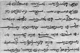 آنچه غربی‌ها درباره زبان اوستایی به شما نمی‌گویند!+ویدئو 