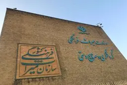 اداره میراث فرهنگی باید به دور از آزمون و خطا باشد