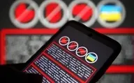 درخواست اوکراین از هکرها برای کمک به دفاع در مقابل روسیه