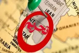مردم آمریکا با تحریم ایران موافقند؟ 
