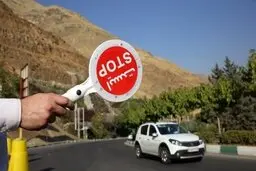  ممنوعیت تردد بین استانی از ۱۱ تا ۱۷ خرداد  +جزئیات