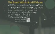 پیوند درون و بیرون؛ نمایشگاهی از مجسمه‌های معاصر در گالری آریا