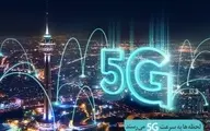 افتتاح سایت جدید 5G همراه اول در تهران 