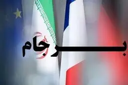 کرملین از ادعای بایدن درباره برجام خبر داد