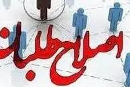 تاجیک اصلاح‌طلبان را به "ابله" داستایوسکی تشبیه کرد!| انتقاد شدید تاجیک درباره اصلاح‌طلبان


