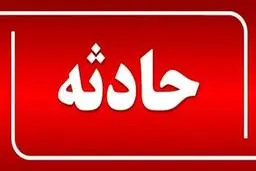 اولین عکس از سقوط بالگرد امداد | علت سقوط چه بود ؟ + عکس