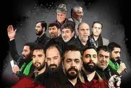 مسئولان،در آشفته بازاری که مداحان ایجاد کرده اند تکلیف دین را روشن کنند