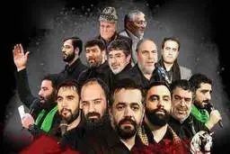 مسئولان،در آشفته بازاری که مداحان ایجاد کرده اند تکلیف دین را روشن کنند