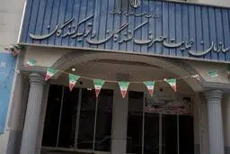 عباس تابش برکنارشد | فرمان عجیب مسئول برکنارشده در فروردین 1401