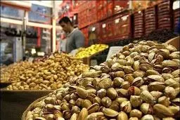  قیمت انواع آجیل و خشکبار اعلام شد
