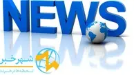 تورهای گردشگری مربوط به جام جهانی ها