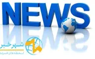 تورهای گردشگری مربوط به جام جهانی ها