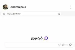 وزیر ارتباطات: موتور جستجوی «ذره‌بین» باتلاش جوانان نخبه و با حمایت همراه‌ اول تولید شده و قابل استفاده است 