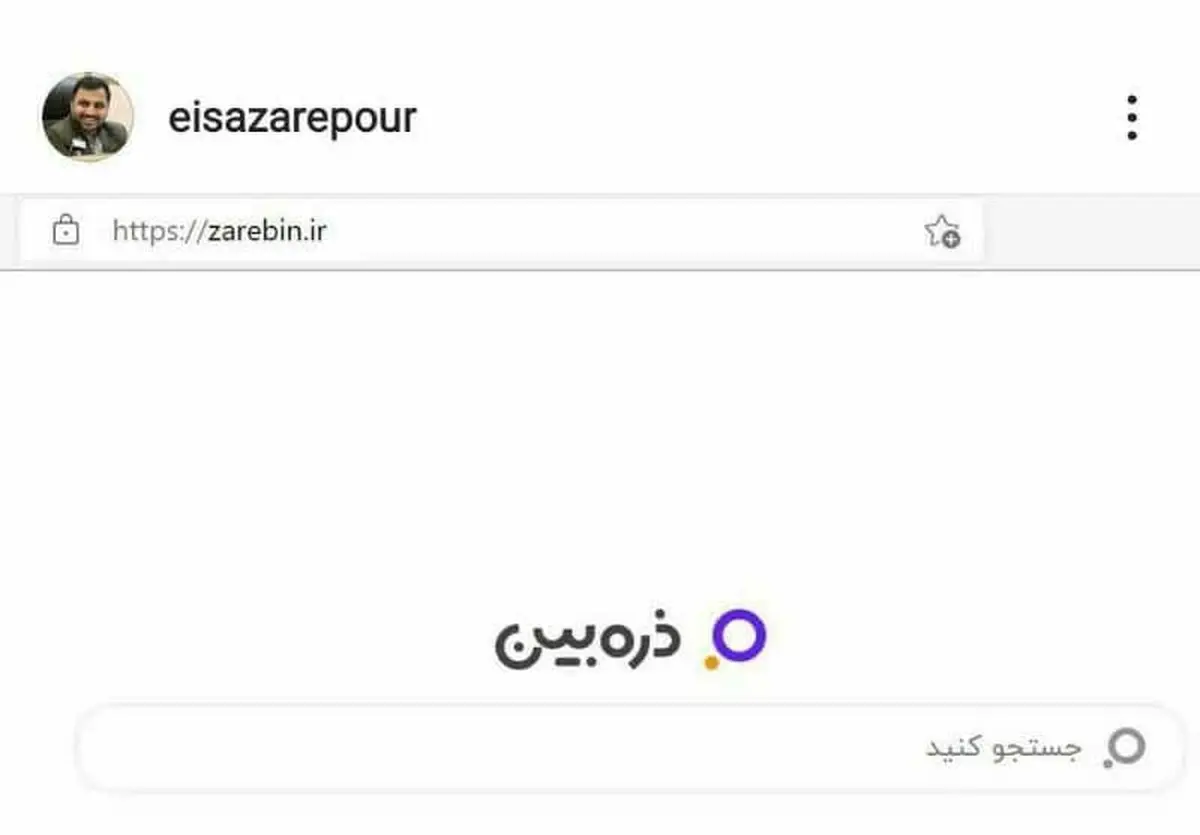 وزیر ارتباطات: موتور جستجوی «ذره‌بین» باتلاش جوانان نخبه و با حمایت همراه‌ اول تولید شده و قابل استفاده است 