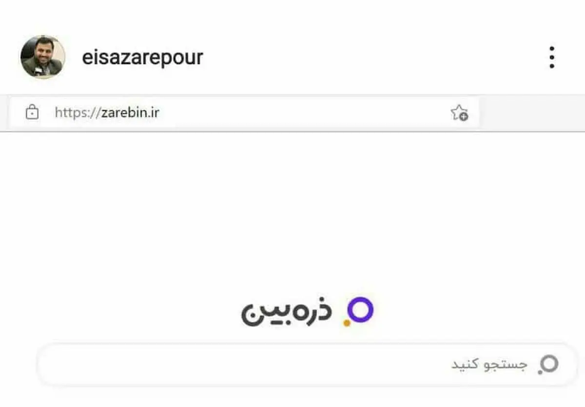 وزیر ارتباطات: موتور جستجوی «ذره‌بین» باتلاش جوانان نخبه و با حمایت همراه‌ اول تولید شده و قابل استفاده است 