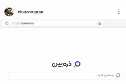وزیر ارتباطات: موتور جستجوی «ذره‌بین» باتلاش جوانان نخبه و با حمایت همراه‌ اول تولید شده و قابل استفاده است 