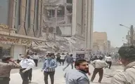 میزان تلفات ریزش ساختمان آبادان + ویدیو