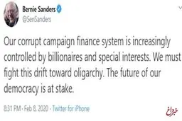 برنی سندرز: میلیاردرها سیستم تأمین مالی تبلیغات انتخاباتی آمریکا را کنترل می کنند