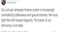 برنی سندرز: میلیاردرها سیستم تأمین مالی تبلیغات انتخاباتی آمریکا را کنترل می کنند