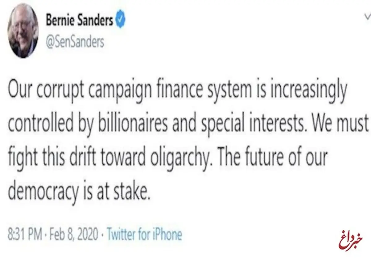 برنی سندرز: میلیاردرها سیستم تأمین مالی تبلیغات انتخاباتی آمریکا را کنترل می کنند