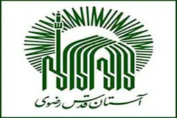 آستان قدس، صداوسیما ، کمیته امداد و... موظف به ارایه صورت مالی هستند