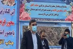 خبر خوش وعده داده شده چیست ؟