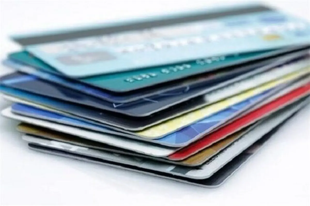 کارت بانکی خود را از دست داده‌اید؟ | پس از  سرقت کارت بانکی خود چه کنیم؟