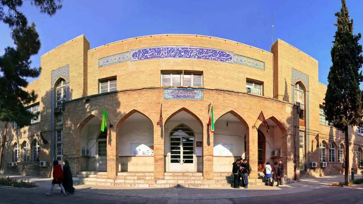 دانشگاه خوارزمی تا پایان اسفند ۱۴۰۴ مجازی شد

