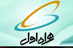 همراه اول مکالمه مناطق زلزله‌زده را رایگان کرد