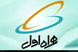 همراه اول مکالمه مناطق زلزله‌زده را رایگان کرد
