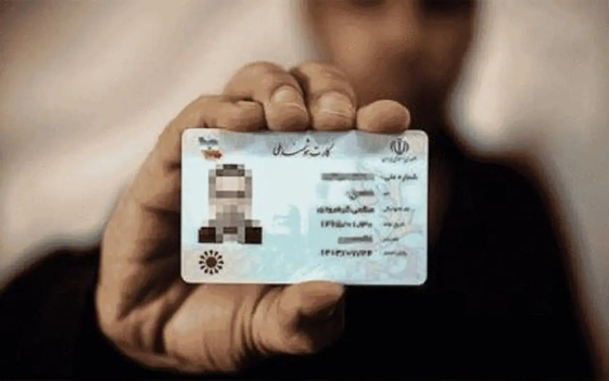 راه اندازی مجدد خط تولید کارت هوشمند ملی | صدور بیش از ۲۵۰ هزار کارت ملی در یک هفته