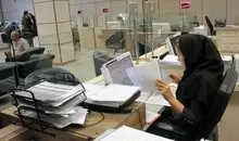 ابلاغیه برای نحوه فعالیت کارکنان اداری | چه کسانی دورکاری هستند؟