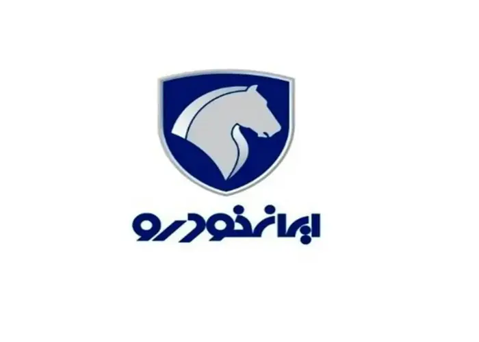 زمان قرعه کشی ایران خودرو بهمن ۱۴۰۴ اعلام شد + لینک و جزئیات