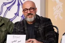 گریم زنانه امیر آقایی+ عکس 
