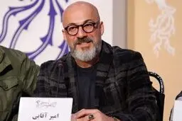 گریم زنانه امیر آقایی+ عکس 