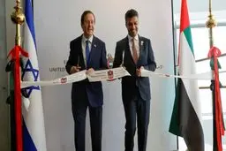 گشایش سفارت امارات در اسرائیل ۱۰ ماه پس از امضای توافق ننگین