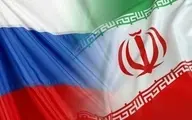 روسیه: ۱۰ شرکت روسی به دلیل همکاری با ایران تحریم هستند  | امیدواریم با بازگشت آمریکا به برجام این تحریم‌ها رفع شود 