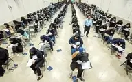 تعطیلی سراسری امتحانات مدارس و آزمون سمپاد به‌دلیل شرایط اضطراری

