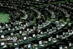 جلسه علنی مجلس به ریاست علی لاریجانی برگزار می‌شود
