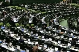 مجلس باز هم  با تشکیل وزارت بازرگانی مخالفت کرد
