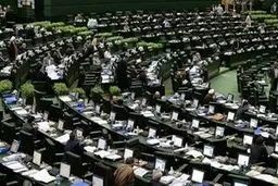 مجلس باز هم  با تشکیل وزارت بازرگانی مخالفت کرد