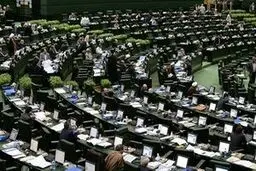 مجلس باز هم  با تشکیل وزارت بازرگانی مخالفت کرد